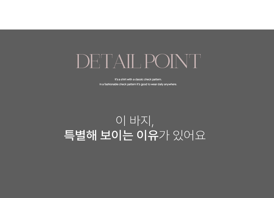 키작아도 면 팬츠 75탄 (패치커브와이드)