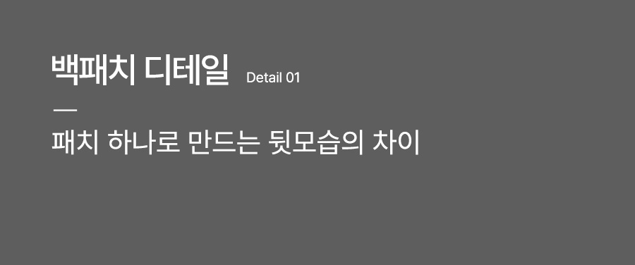 키작아도 면 팬츠 75탄 (패치커브와이드)