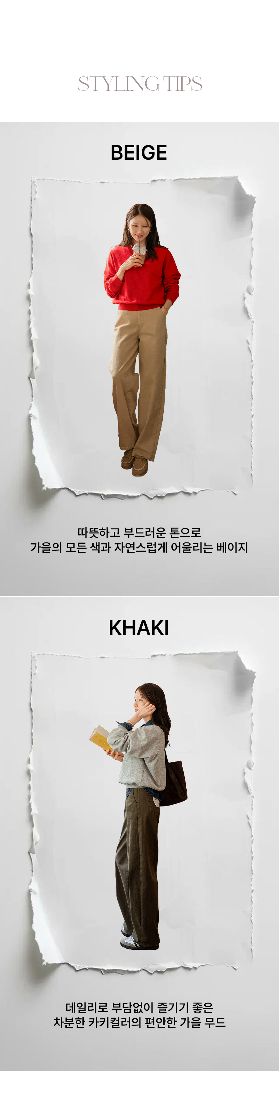 키작아도 면 팬츠 75탄 (패치커브와이드)