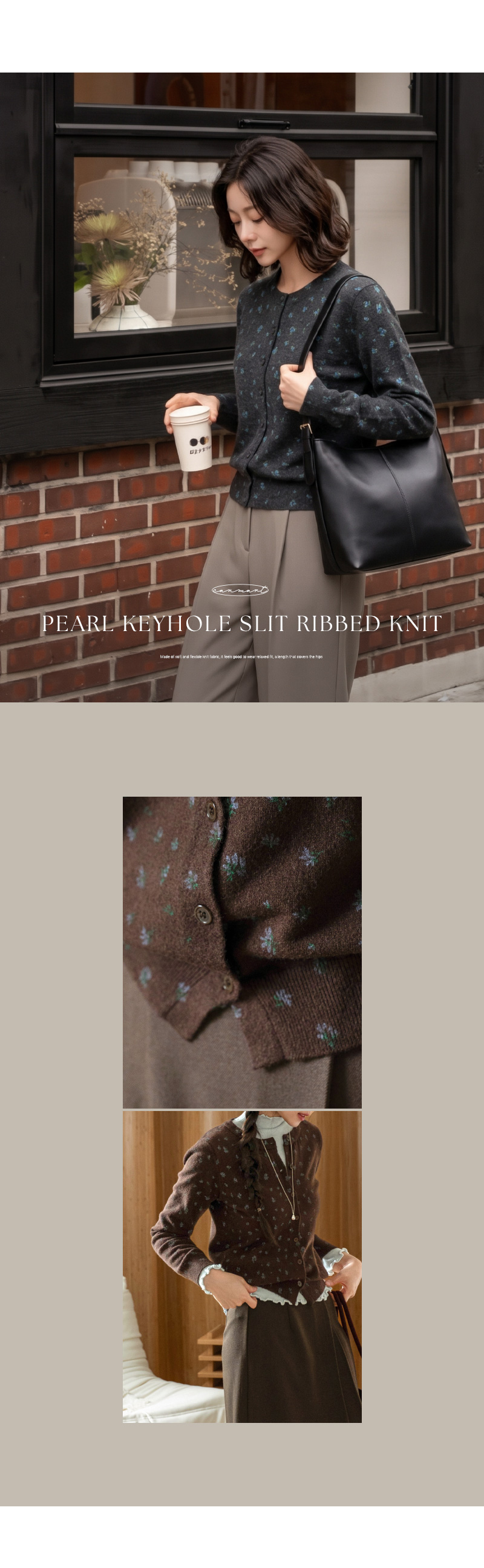 잔꽃 라운드 니트 가디건