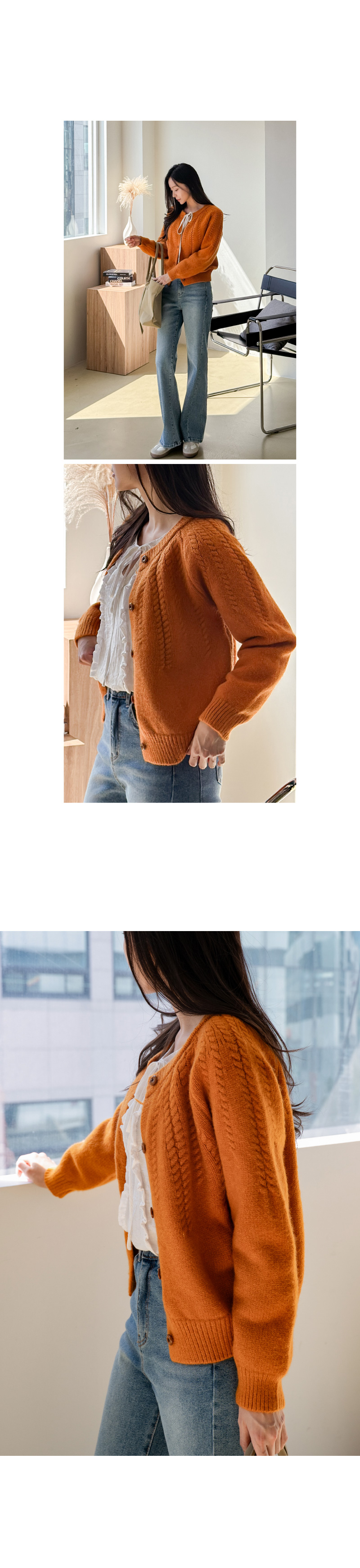 케이블 우드 버튼 가디건