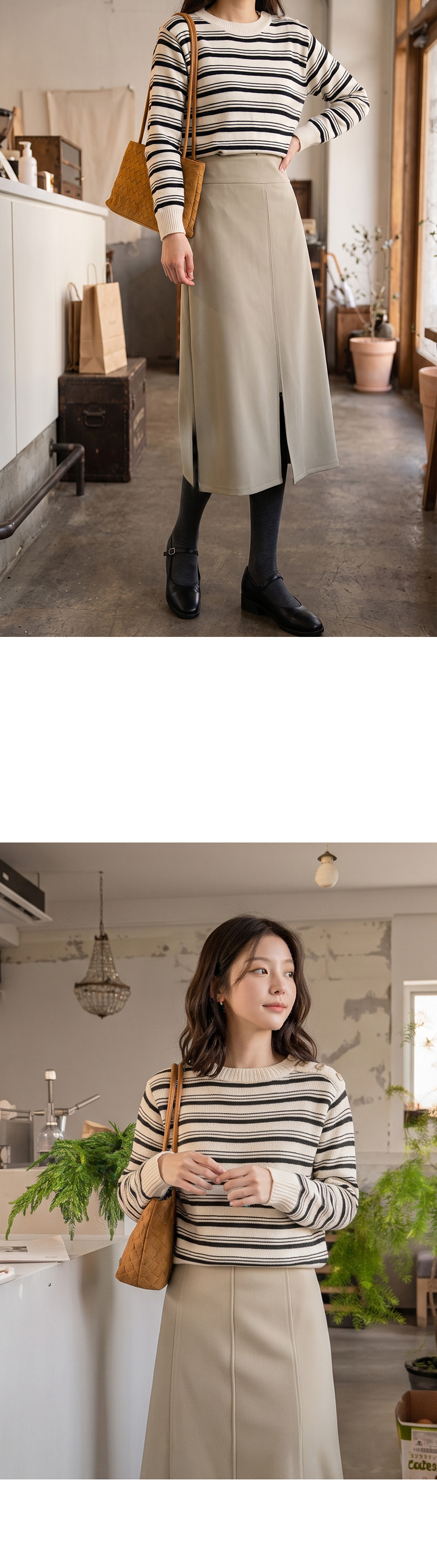 키작아도 스판 스커트 (미친텐션슬릿A라인)