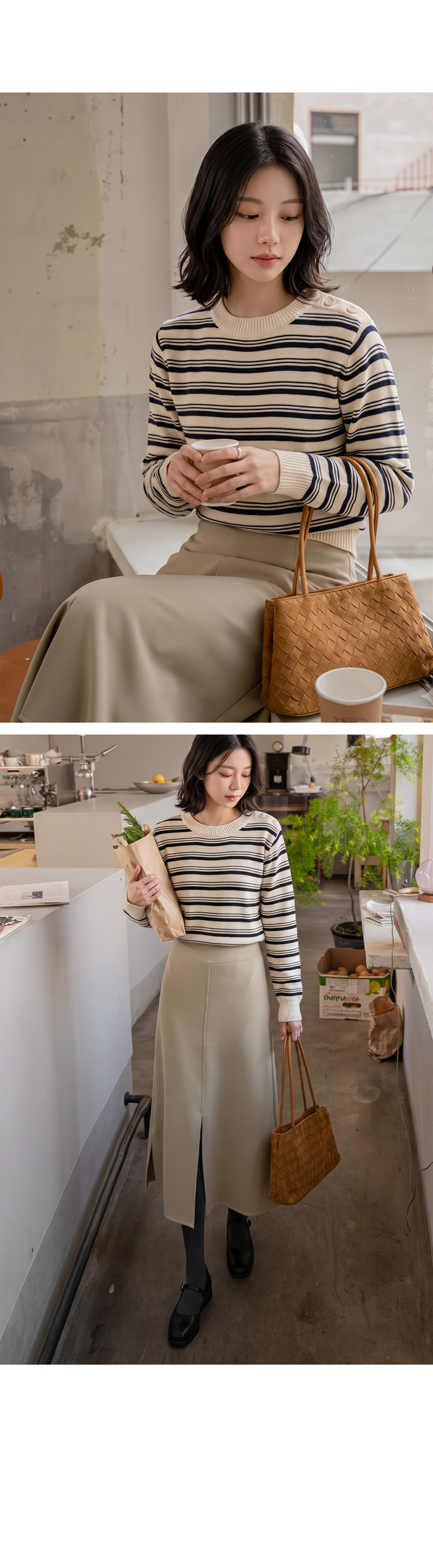 키작아도 스판 스커트 (미친텐션슬릿A라인)