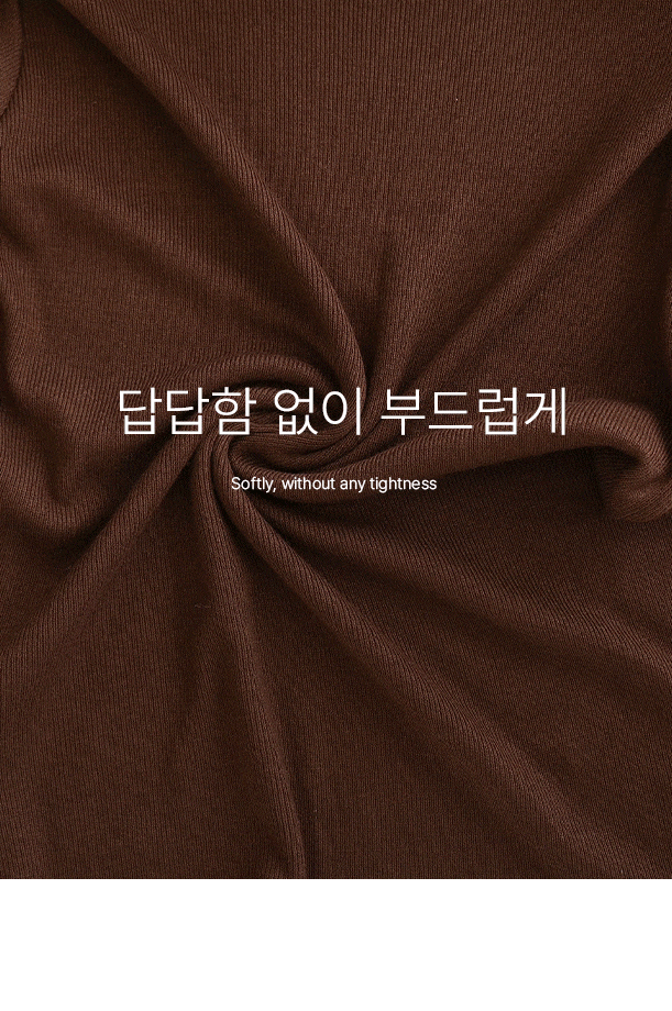 디파인 스판 폴라 티셔츠