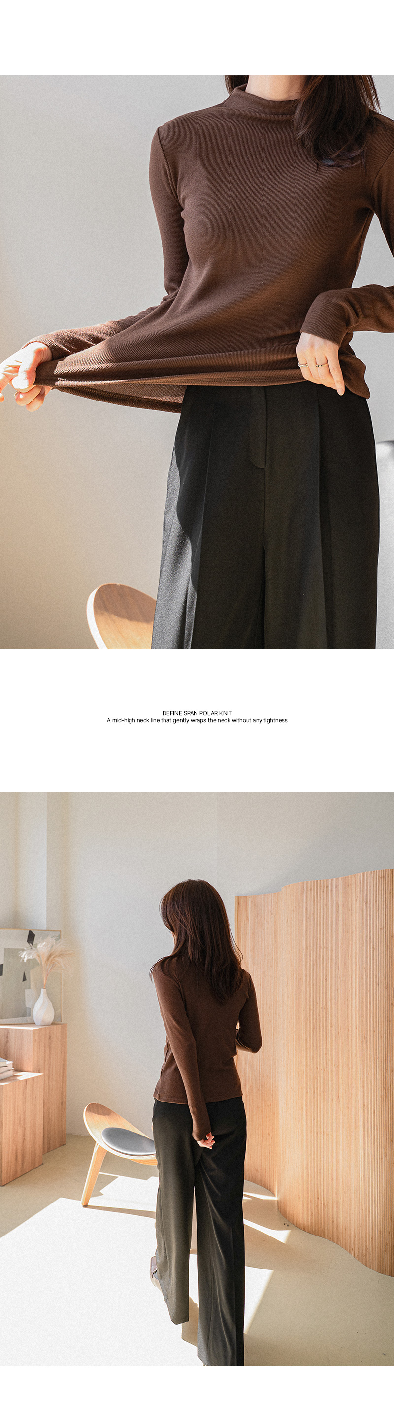 디파인 스판 폴라 티셔츠