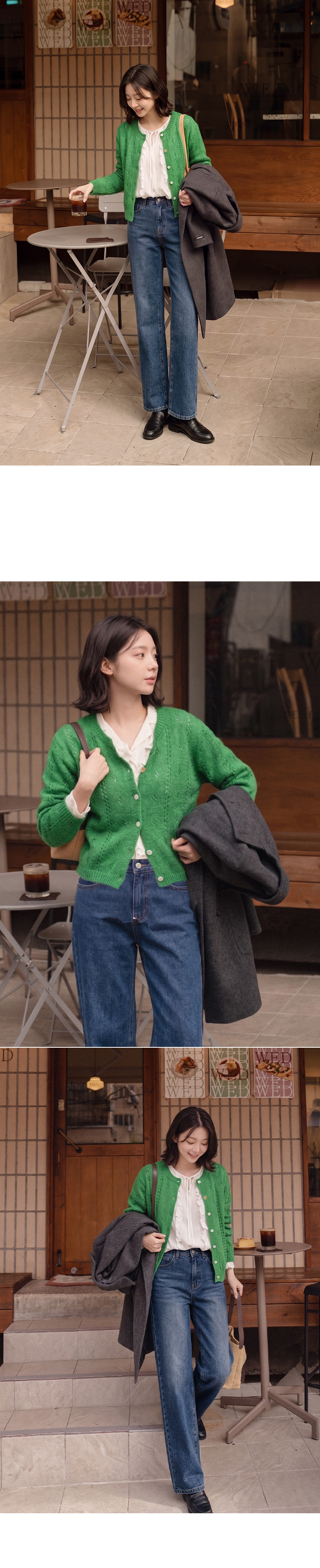 컬러풀 하트 단추 울 가디건