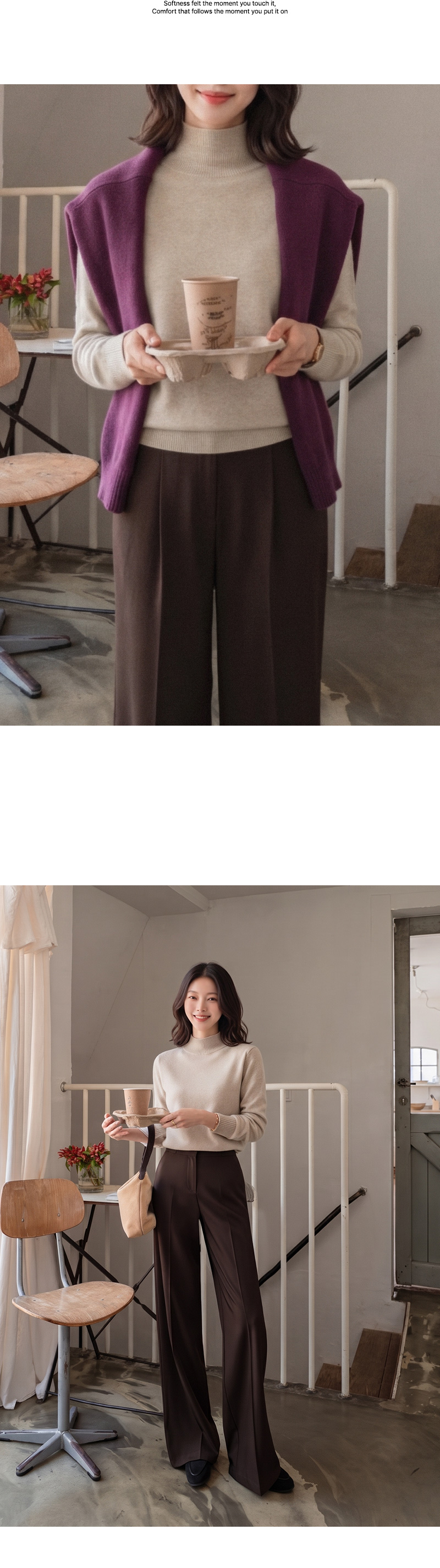 [벨유] 터치미 홀가먼트 반목 니트
