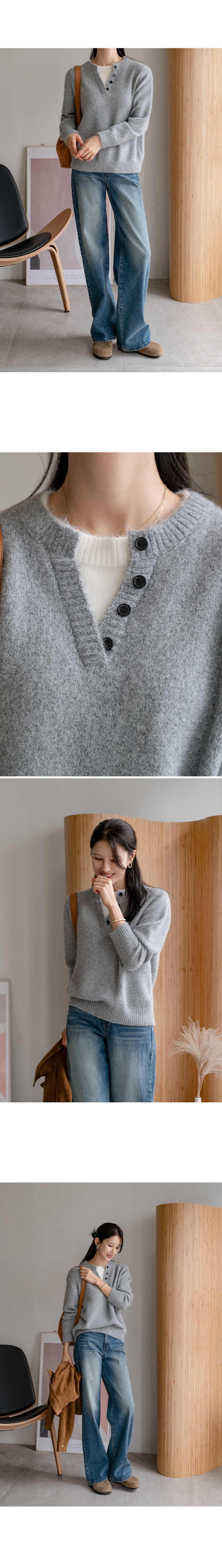 헨리 레이어드 보송 니트