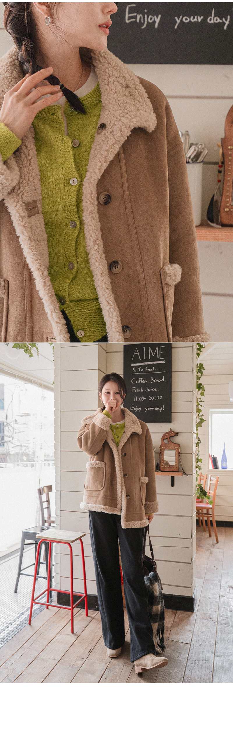 네이처 스탠다드 울 가디건