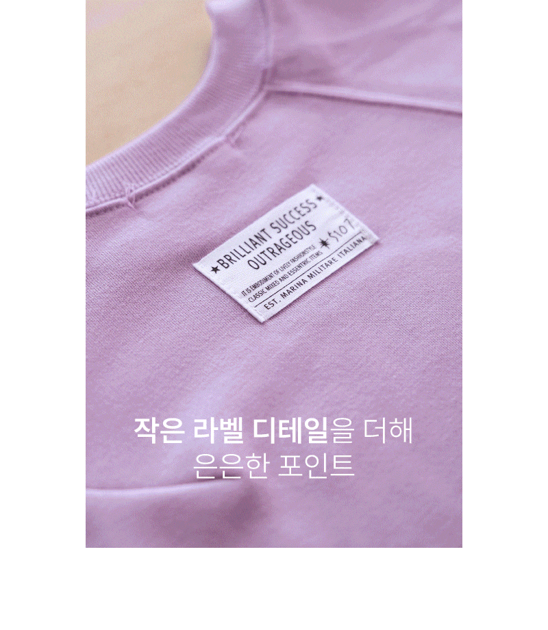 나그랑 백포인트 패치 기모 맨투맨
