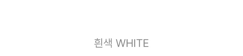 [벨유] 베이직 스판 반폴라 기모티