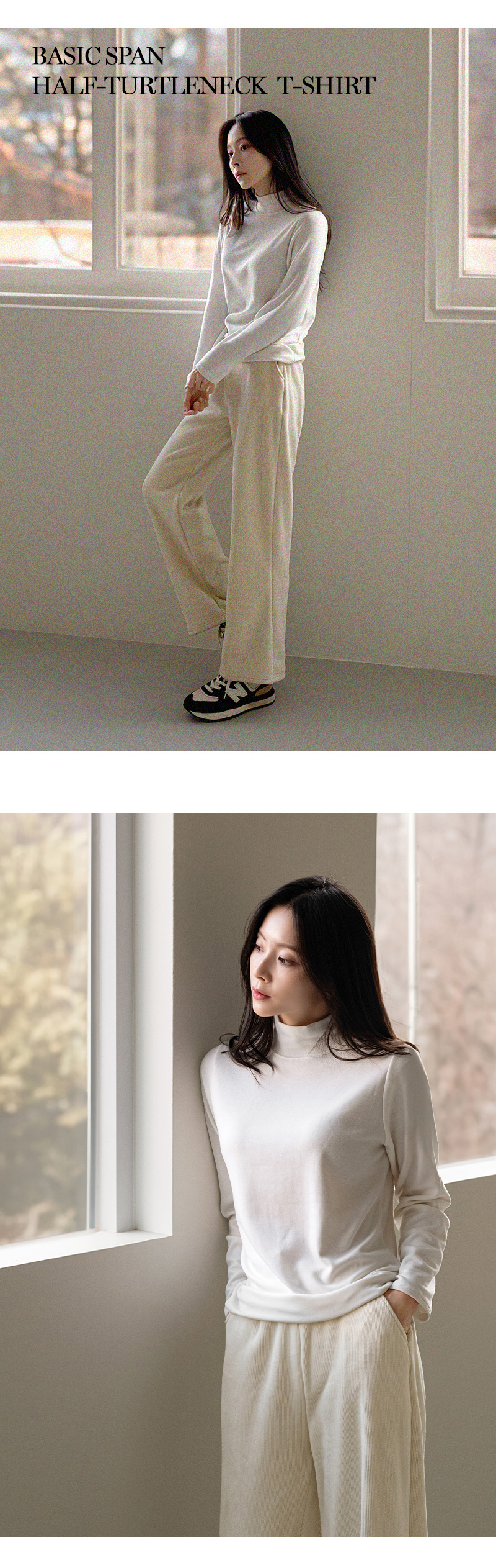 [벨유] 베이직 스판 반폴라 기모티