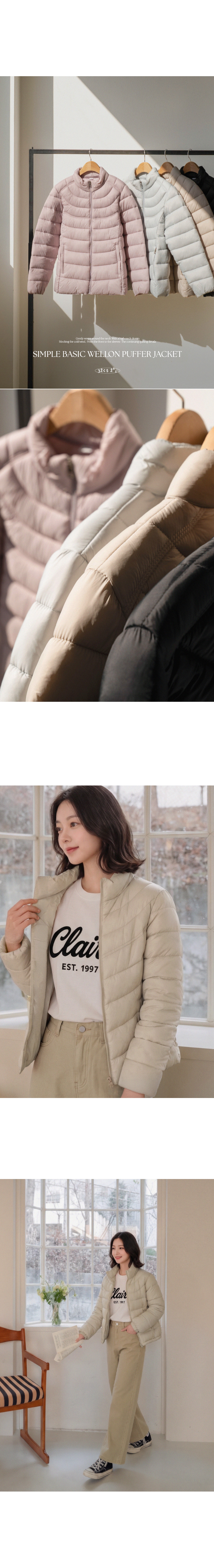 [기획특가]심플 베이직 웰론 패딩