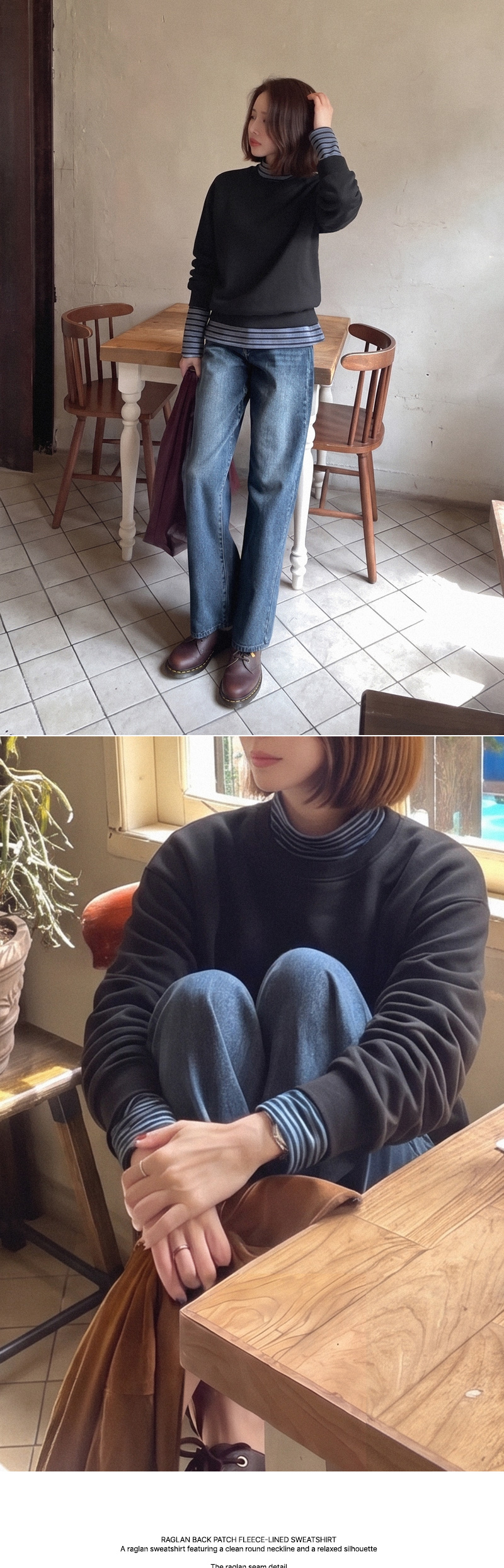 나그랑 백포인트 패치 기모 맨투맨