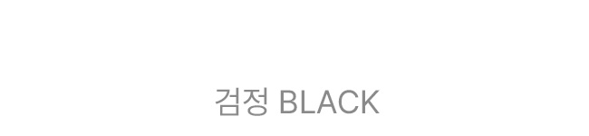 [벨유] 베이직 스판 반폴라 기모티