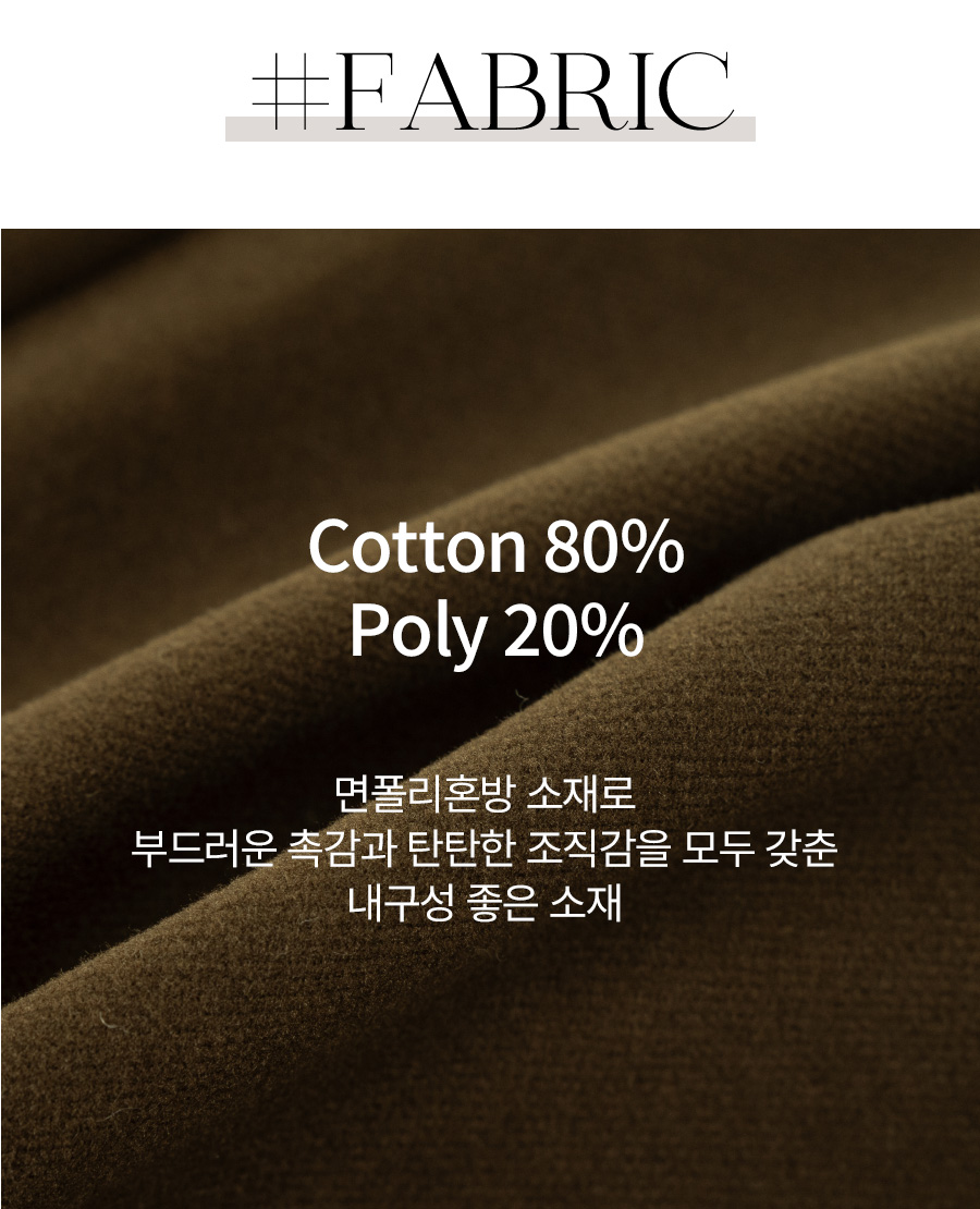 [벨유] 벨라 모직 플레어 스커트